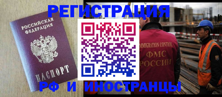 прописка для кредита в Дагестанских Огнях