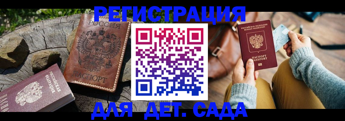 найти адрес прописки в Дагестанских Огнях