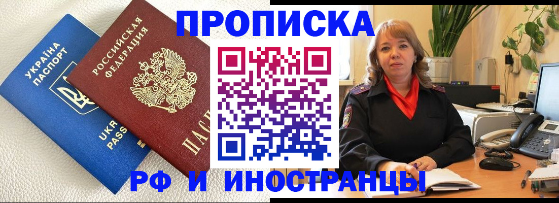 временная регистрация для всех в Дагестанских Огнях
