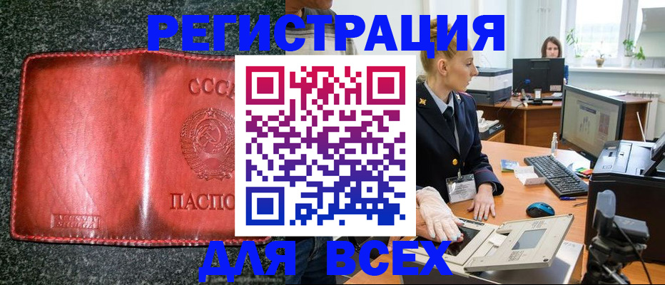 прописка поиск в Дагестанских Огнях